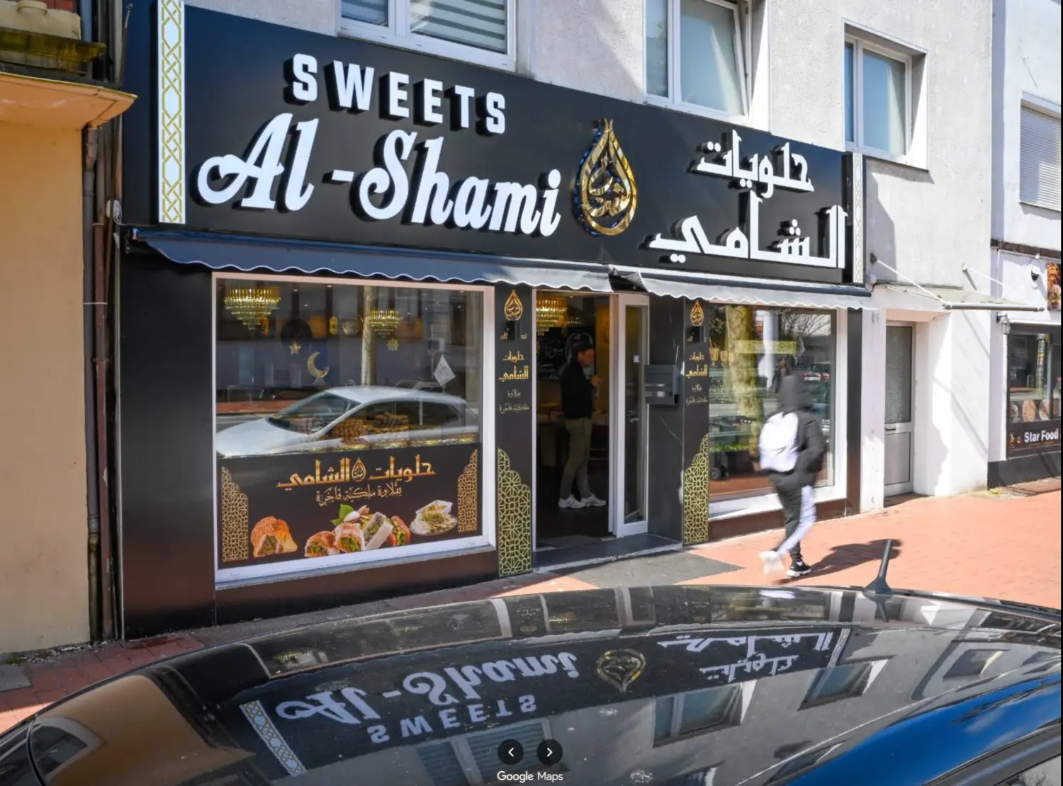 Al-Shami Sweets in der Hafenstraße 41 bei Tageslicht